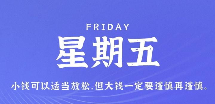 02月25日_星期六_在这里每天60秒读懂世界! 第3张插图