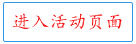 王者荣耀查S14赛领英雄铭文等 第6张插图