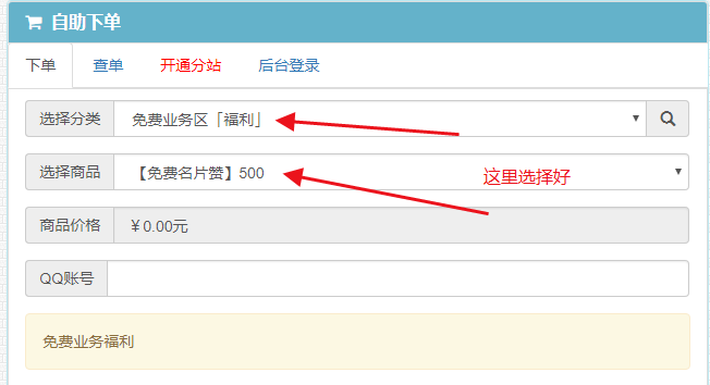 免费领取一千名片赞网站（每日免费领取1000名片赞网址）