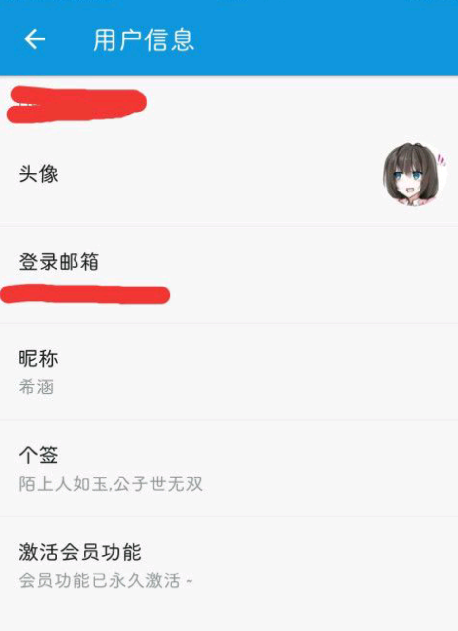 嘀嘀动画去广告-vip破解版 第3张插图