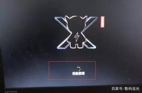 易上手的重装系统详细教程 第11张插图