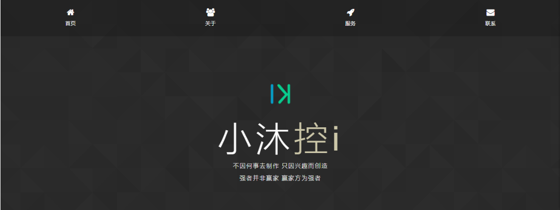 HTML黑色简约团队介绍单页引导页源码 第3张插图