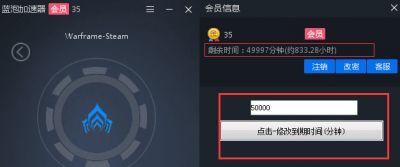 蓝泡加速器 PC免费加速网游支持各种游戏 第3张插图
