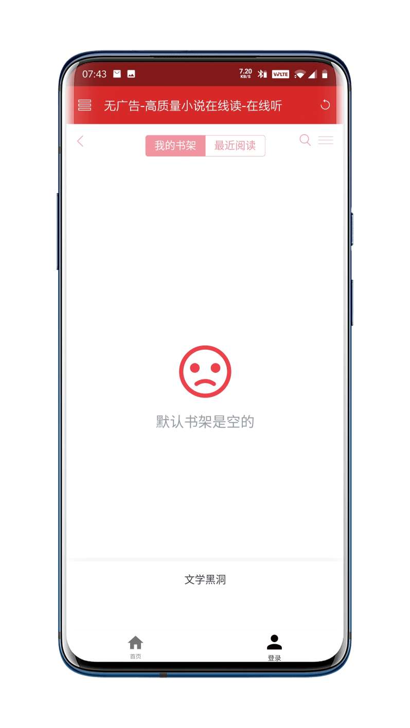 轻小说,最新追书神器,在线阅读,在线听书,免费阅读 第9张插图