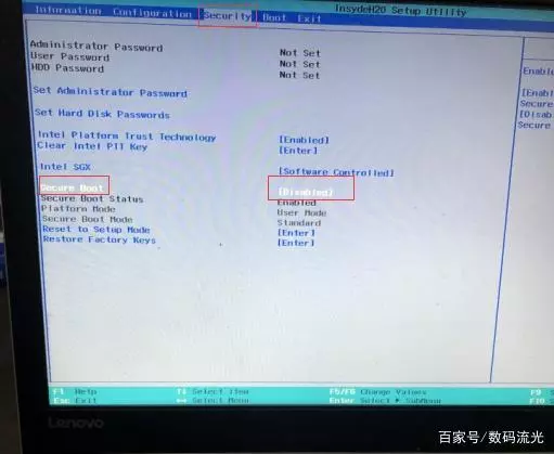 易上手的重装系统详细教程 第6张插图