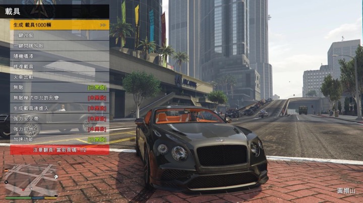 GTA5原画质___自带1000辆汽车等~ 第7张插图
