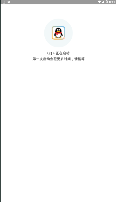 安卓超级多开v3.5.61超好用超简洁 第8张插图