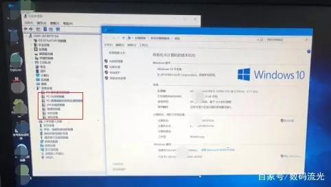 易上手的重装系统详细教程 第13张插图