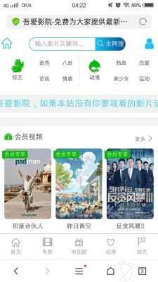 freekan影视源码自动采集带模板 第3张插图