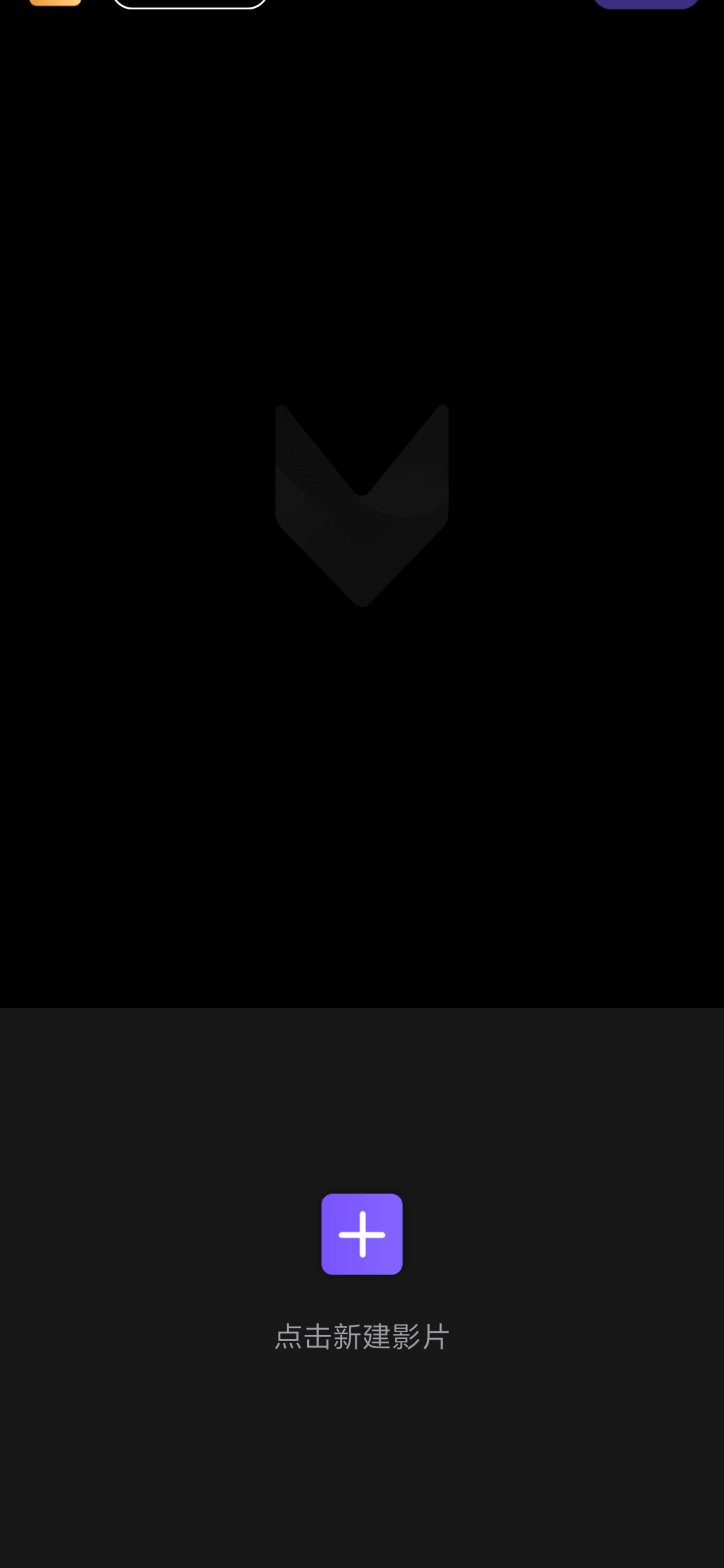 热门卡点视频 Videoleapv1.0.4专业版 第6张插图