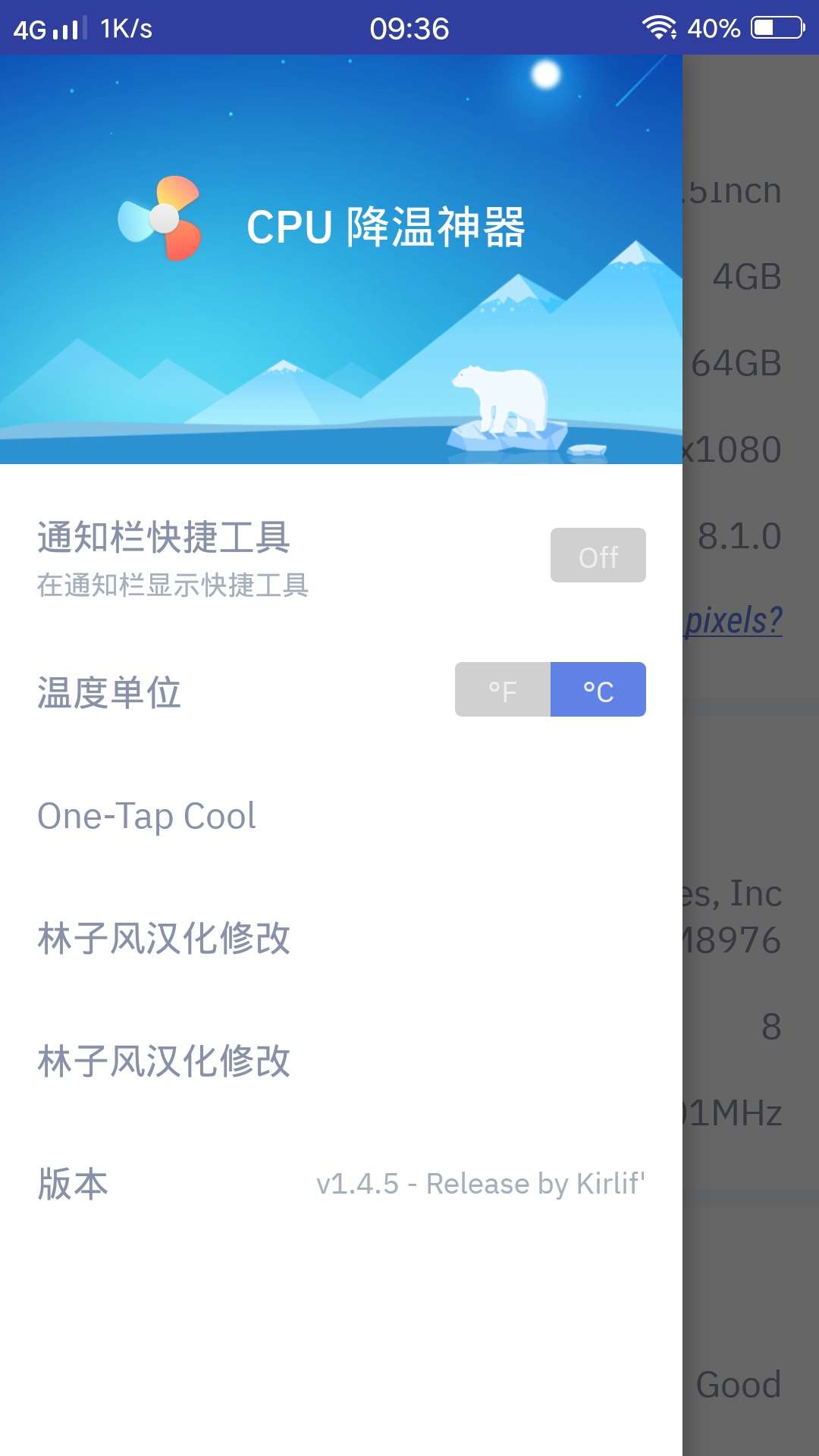 CPU降温神器v9.9.9-汉化-去广告~去更新 第7张插图