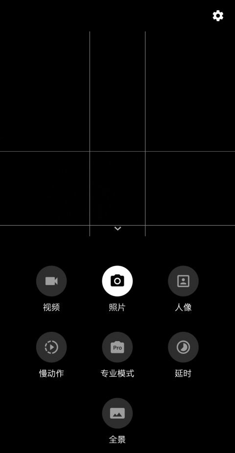一加相机v3.8.52定制版 拍照效果很清晰 第7张插图