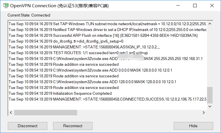 解析校园网WIFI破解原理与破解之道 第6张插图