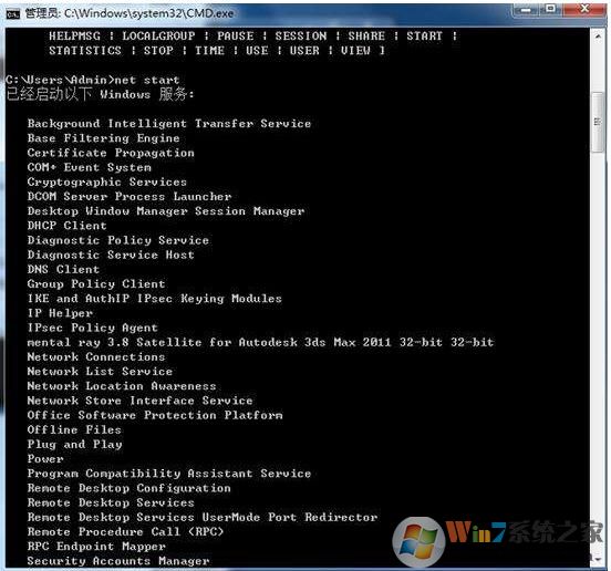 Windows Net命令使用详解 第3张插图