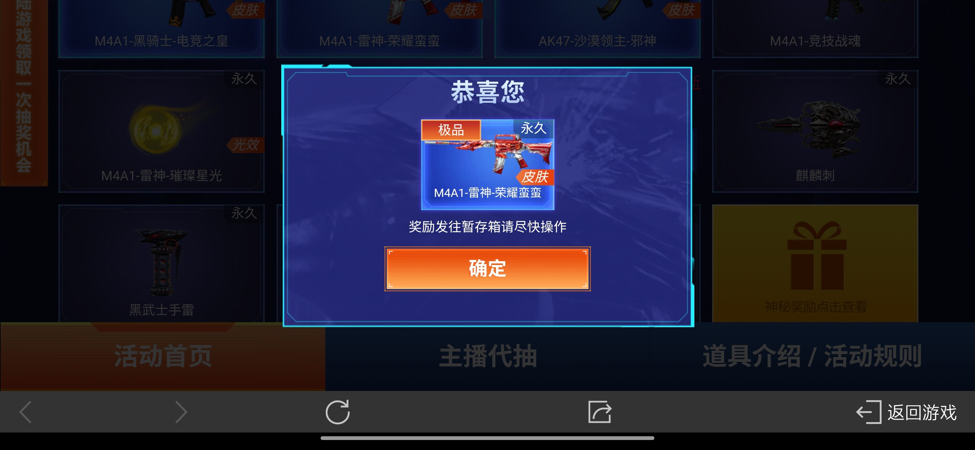 CFM白嫖活动-主播带你欧