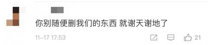8家网盘共同承诺不再限速，再见了10K/s！ 第9张插图