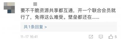 8家网盘共同承诺不再限速，再见了10K/s！ 第8张插图