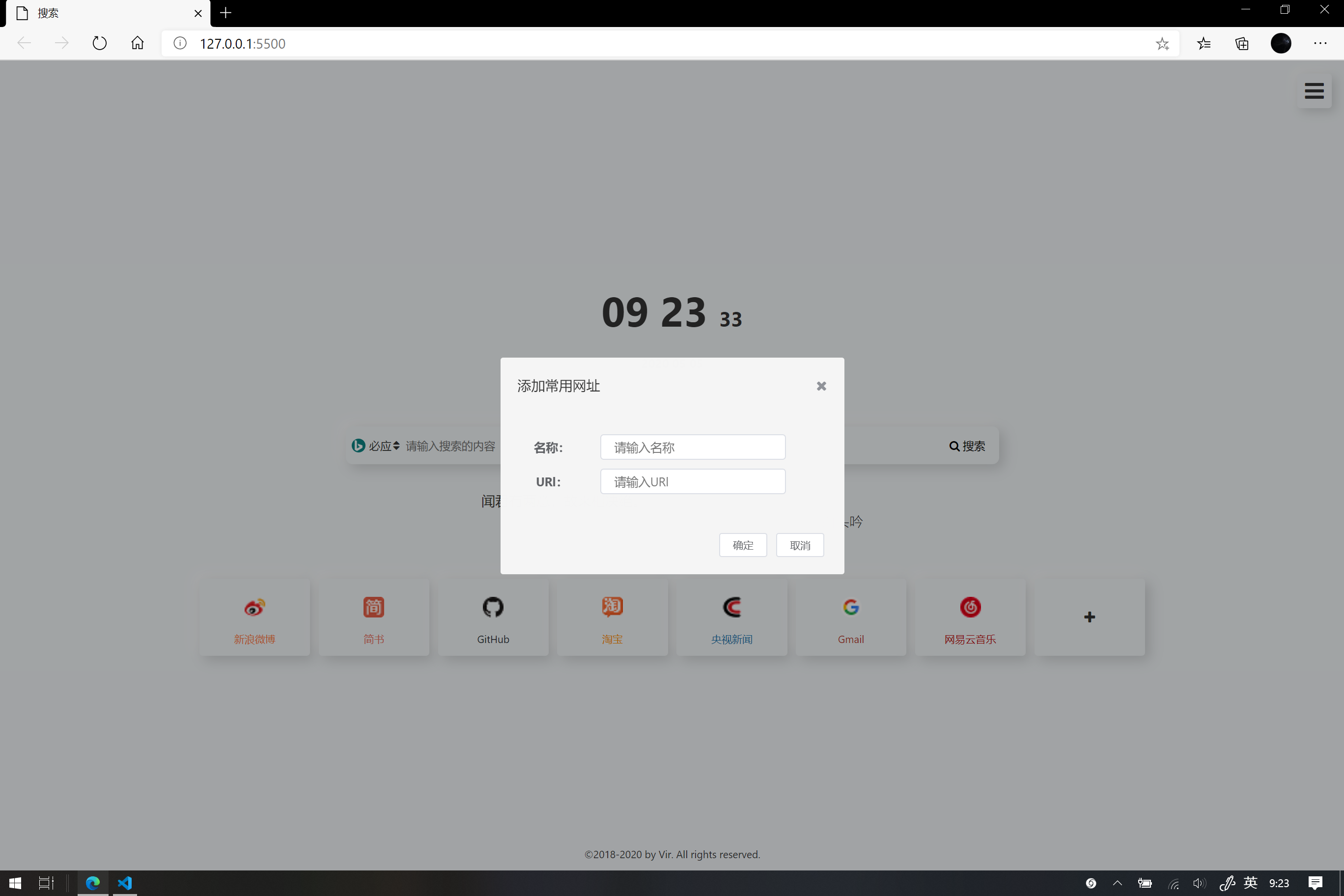 Search搜索导航纯Js源码 第9张插图