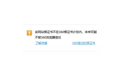 https开启SSL给网站添加一把小绿锁 第5张插图