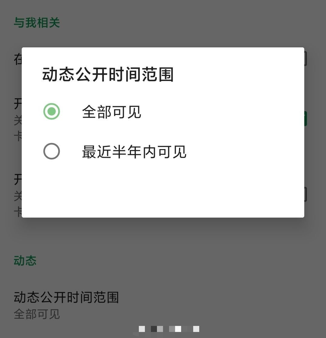 互联网时代，我们如何保护个人信息安全 第15张插图