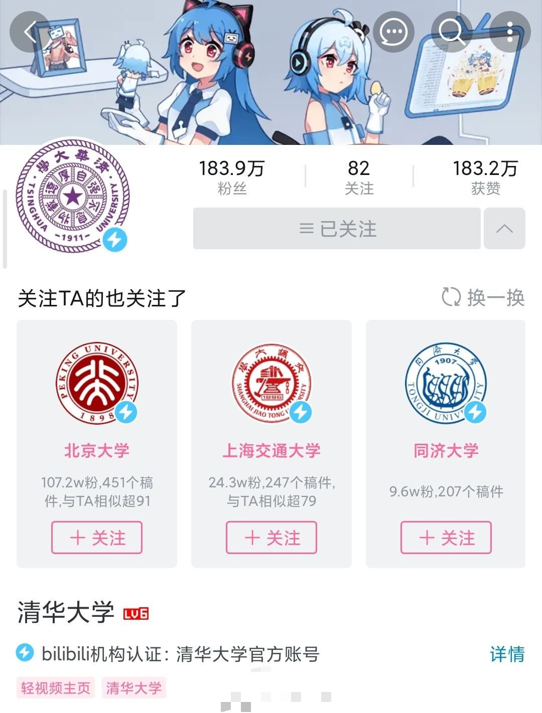互联网时代，我们如何保护个人信息安全 第11张插图