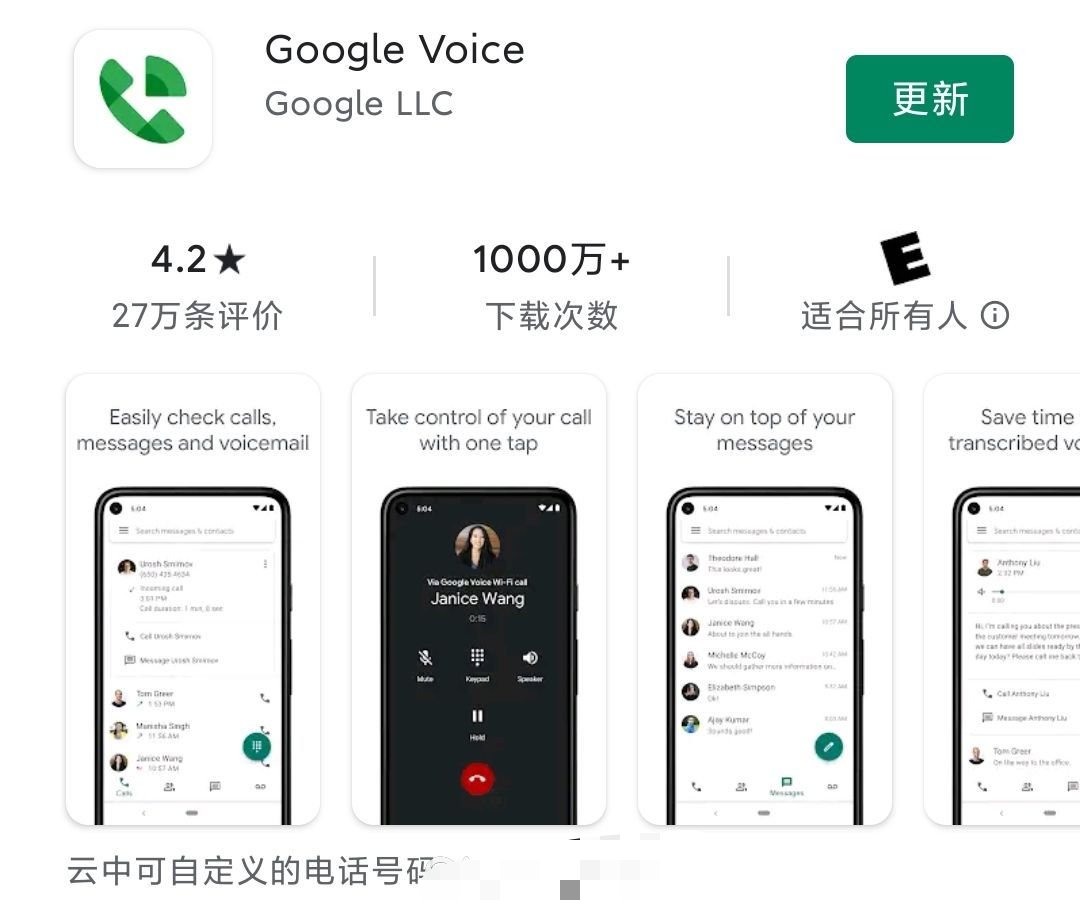 互联网时代，我们如何保护个人信息安全 第7张插图