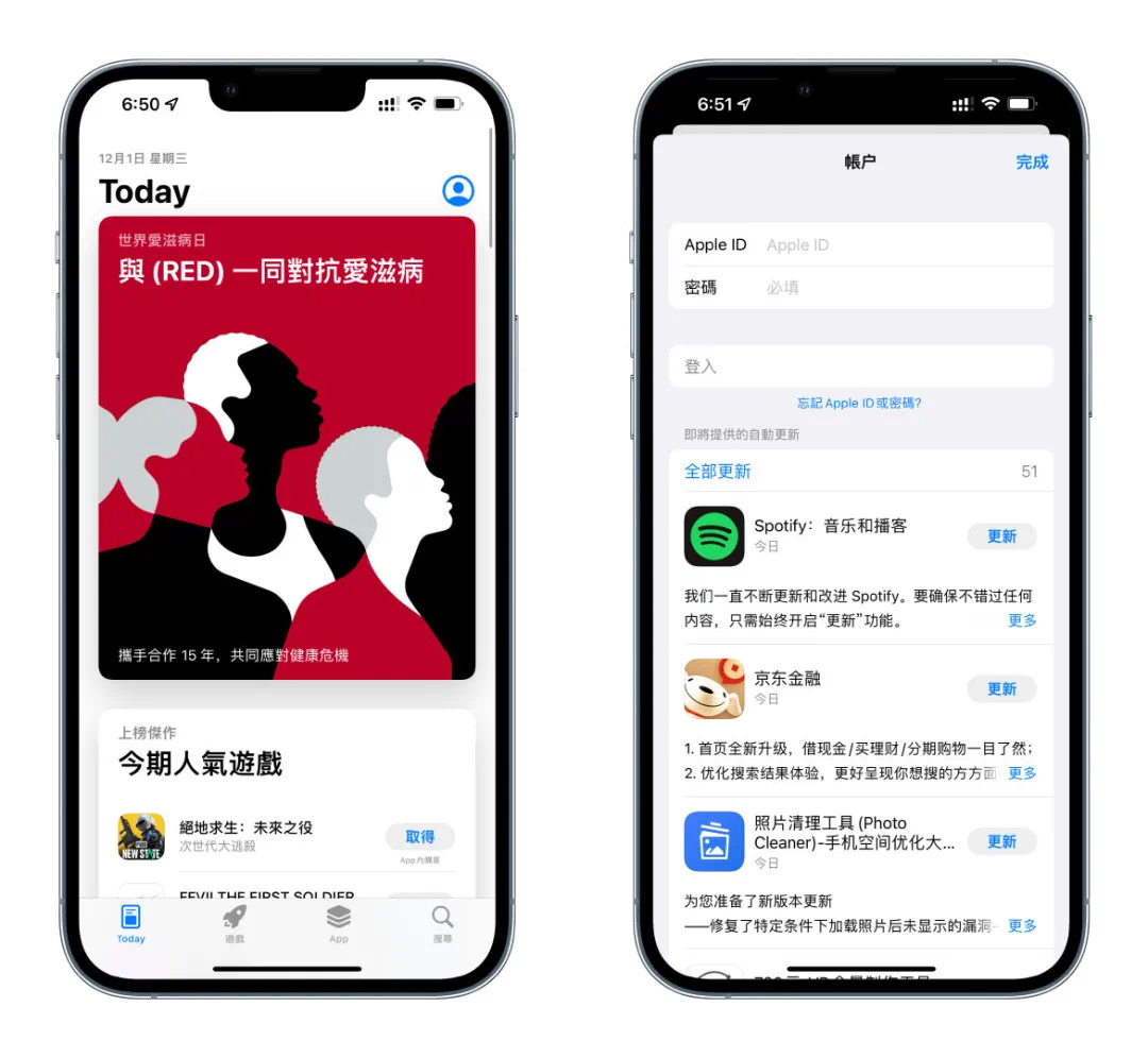 别用共享 Apple ID 下载 App 了 第7张插图