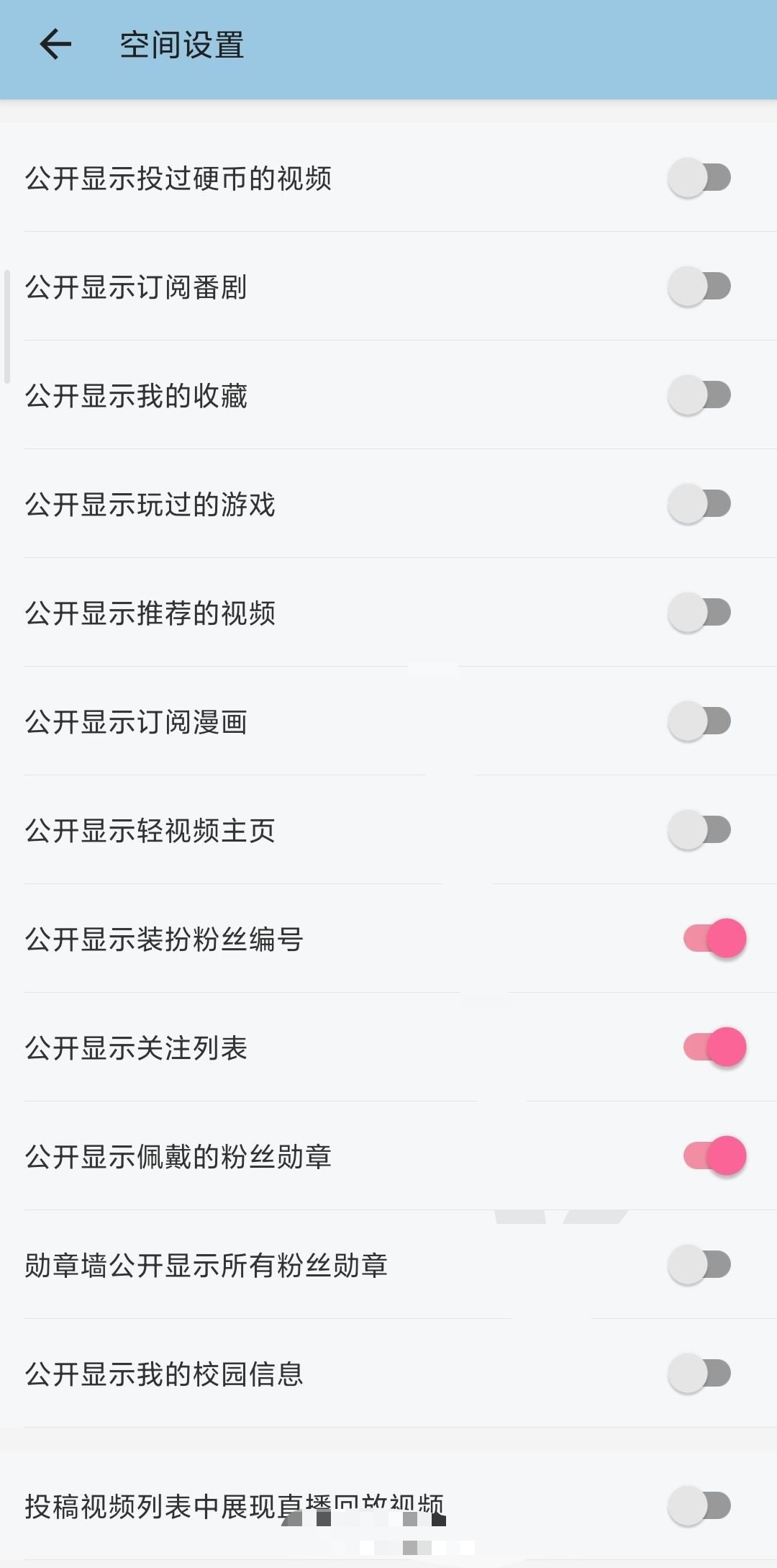 互联网时代，我们如何保护个人信息安全 第19张插图