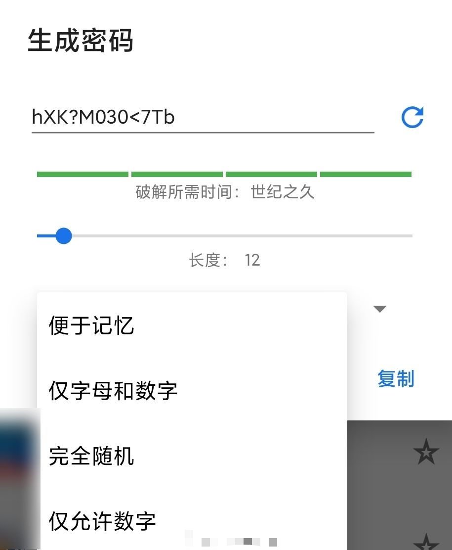 互联网时代，我们如何保护个人信息安全 第15张插图