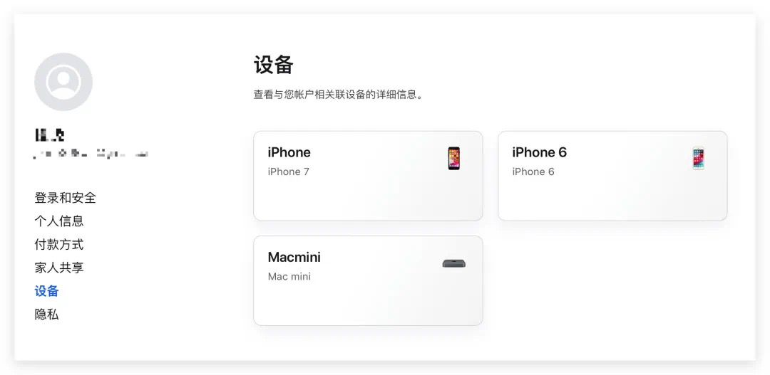 别用共享 Apple ID 下载 App 了 第3张插图