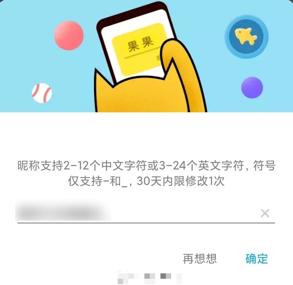 互联网时代，我们如何保护个人信息安全 第12张插图