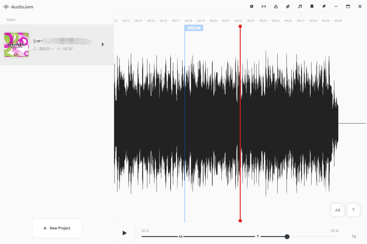 Audio Jam音乐学习工具v1.0.0.83 第3张插图