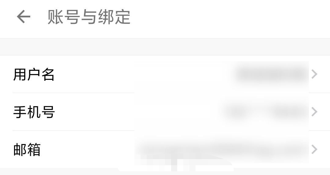 互联网时代，我们如何保护个人信息安全 第14张插图