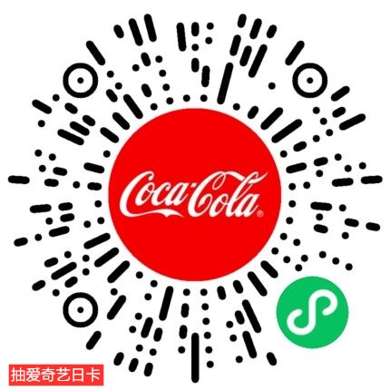抽饿了么会员月卡爱奇艺日卡 第7张插图