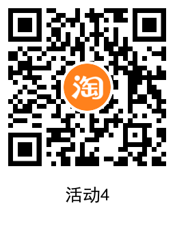淘宝逛逛抽4个随机通用红包 第9张插图