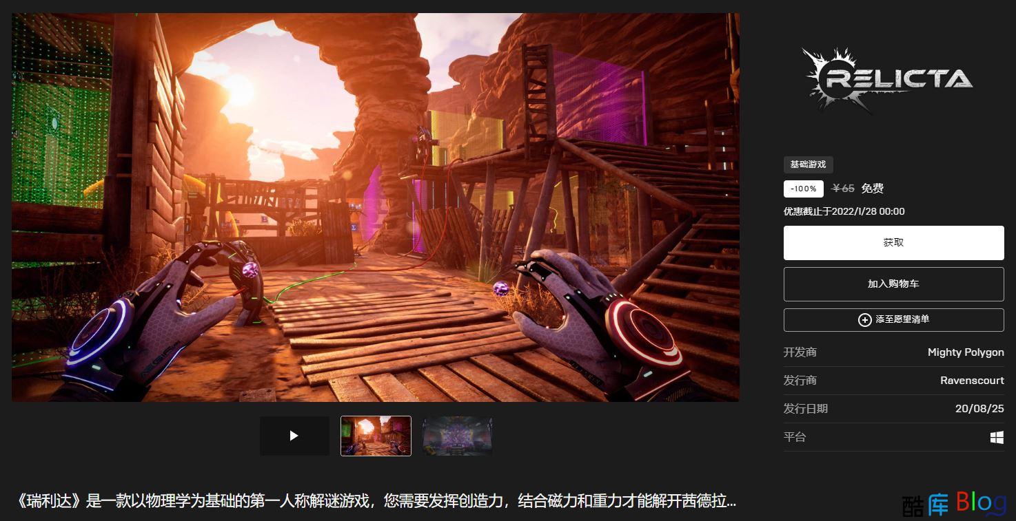 Epic免费喜+1《银河文明3》 第2张插图