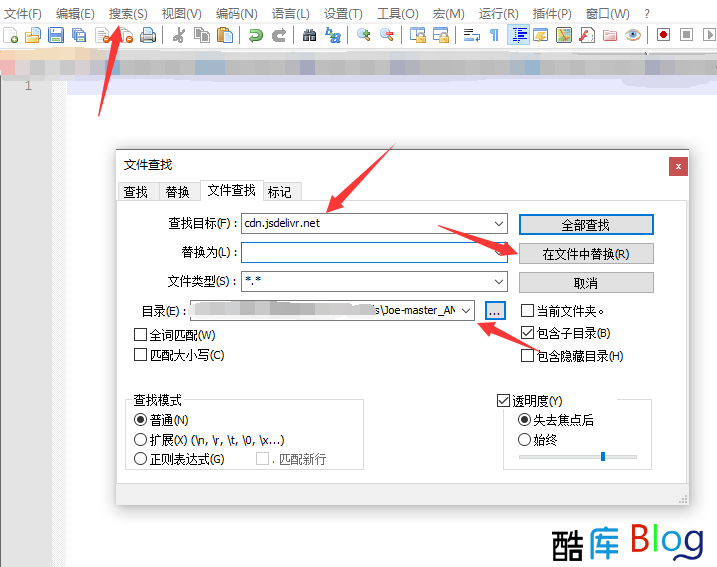 joe模板优化加载时间调用文件本地化 第8张插图