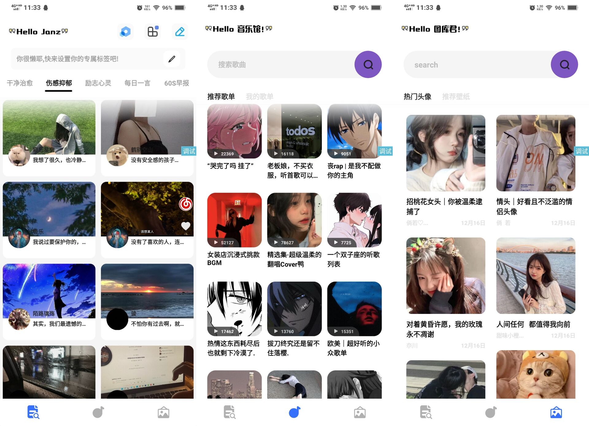 文案馆iapp及后台php源码 第3张插图