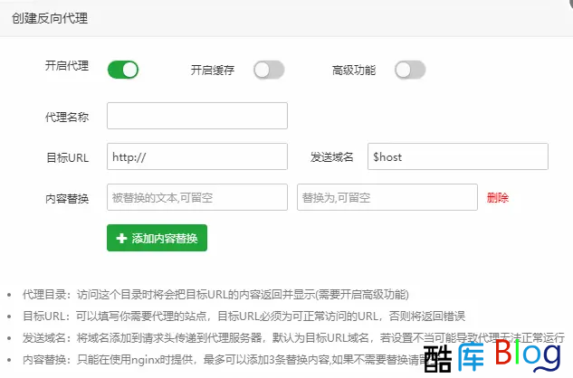 怎么使用反代自建不用备案的cdn加速? 第3张插图