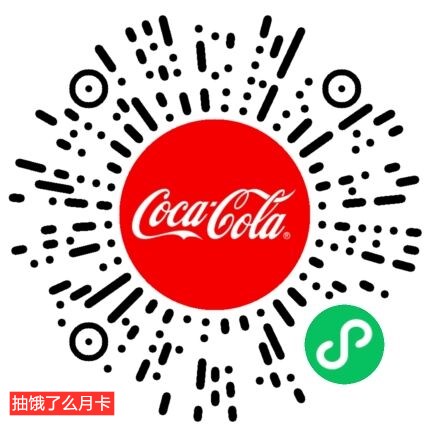 抽饿了么会员月卡爱奇艺日卡 第6张插图