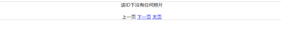 在线照妖镜美化版源码 第6张插图