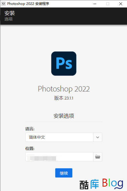 Photoshop 2022 23.1.1完整版 第2张插图