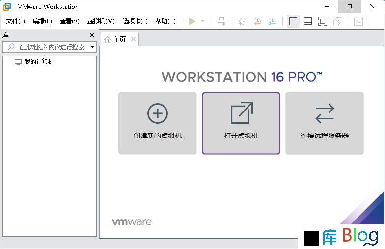 VMware Workstation PRO v16.2.2正式版 第2张插图