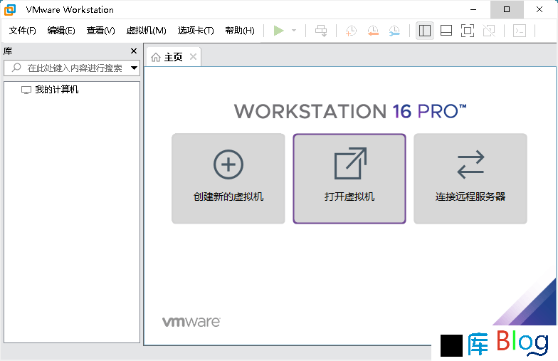 VMware Workstation PRO v16.2.2正式版 第3张插图