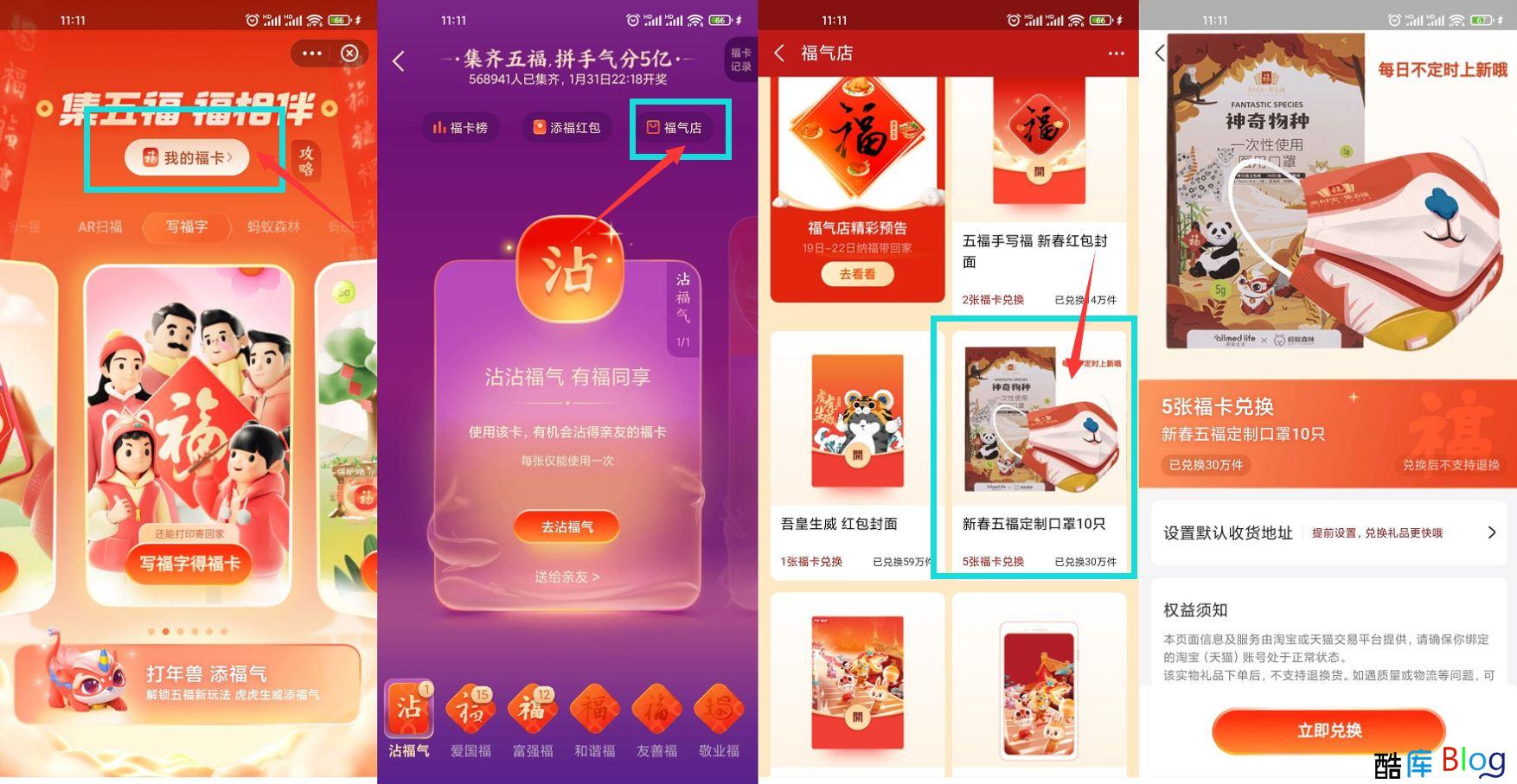 支付宝领10个定制口罩包邮 第3张插图