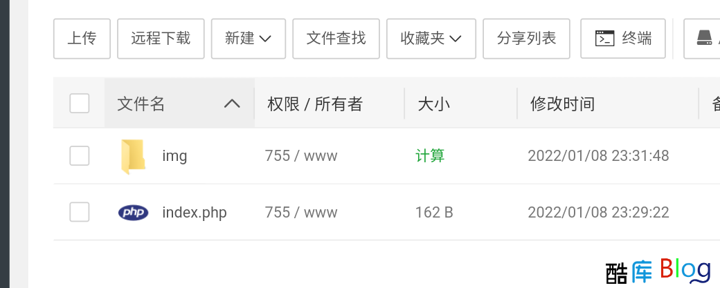 PHP随机图片API代码 第6张插图