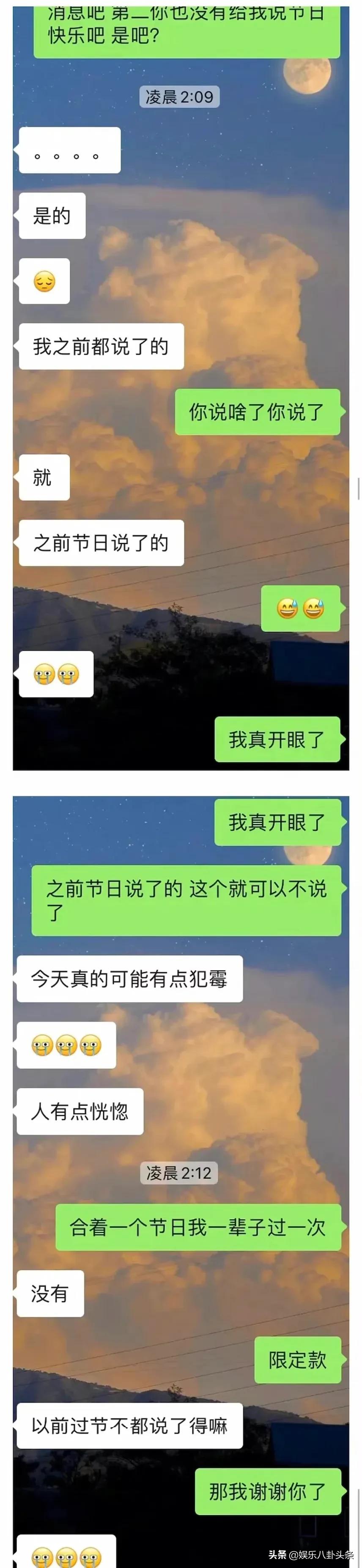 这样的男朋友到底该留还是该掰掰 第14张插图