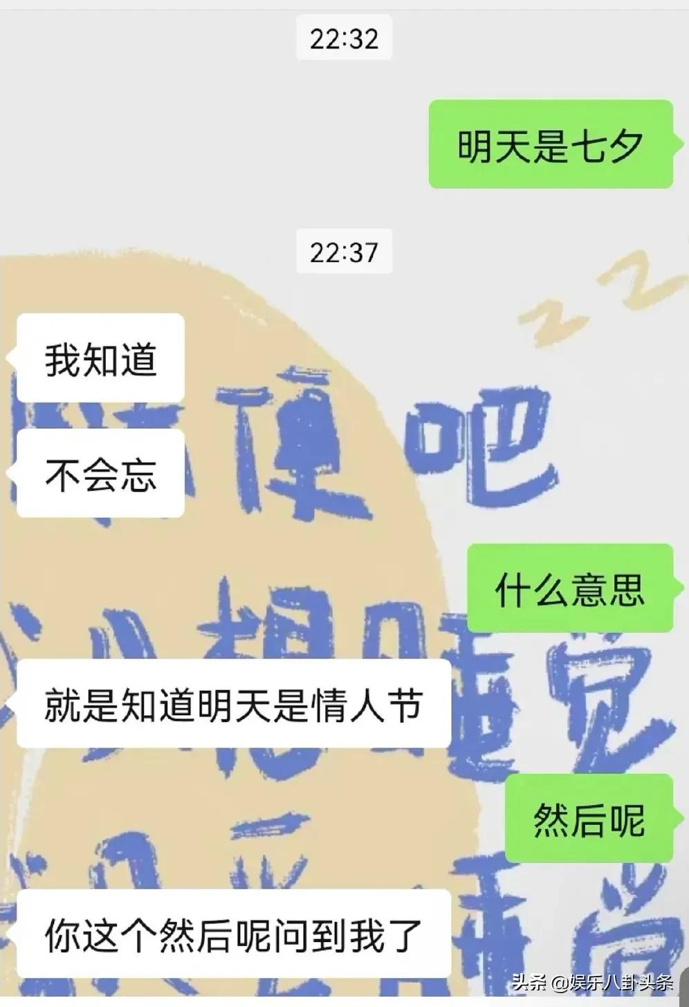 这样的男朋友到底该留还是该掰掰 第9张插图